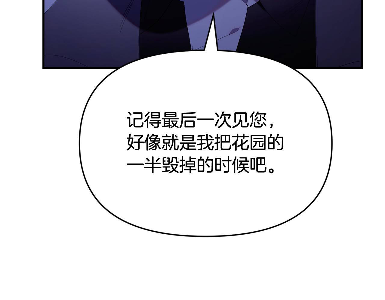 第53话 谎言(1/5)-第53话