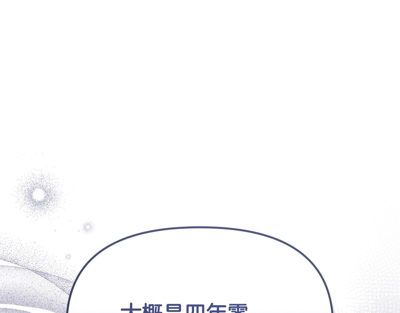 第53话 谎言(1/5)-第53话