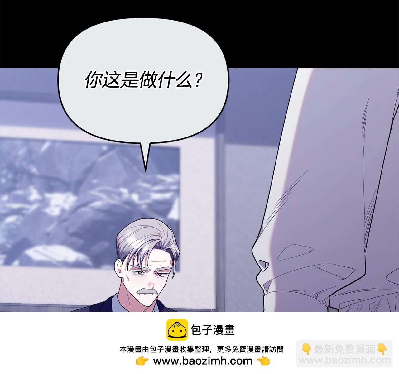 第53话 谎言(1/5)-第53话