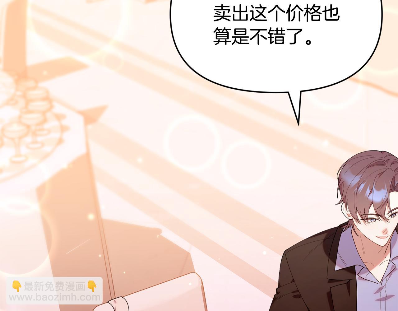 第一季 完结话 超级无敌有钱人(1/5)-第55话