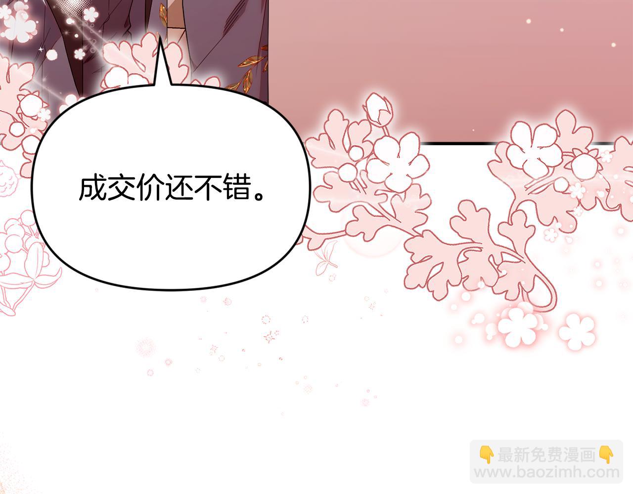 第一季 完结话 超级无敌有钱人(1/5)-第55话
