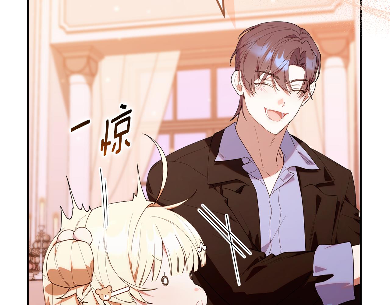 第一季 完结话 超级无敌有钱人(1/5)-第55话