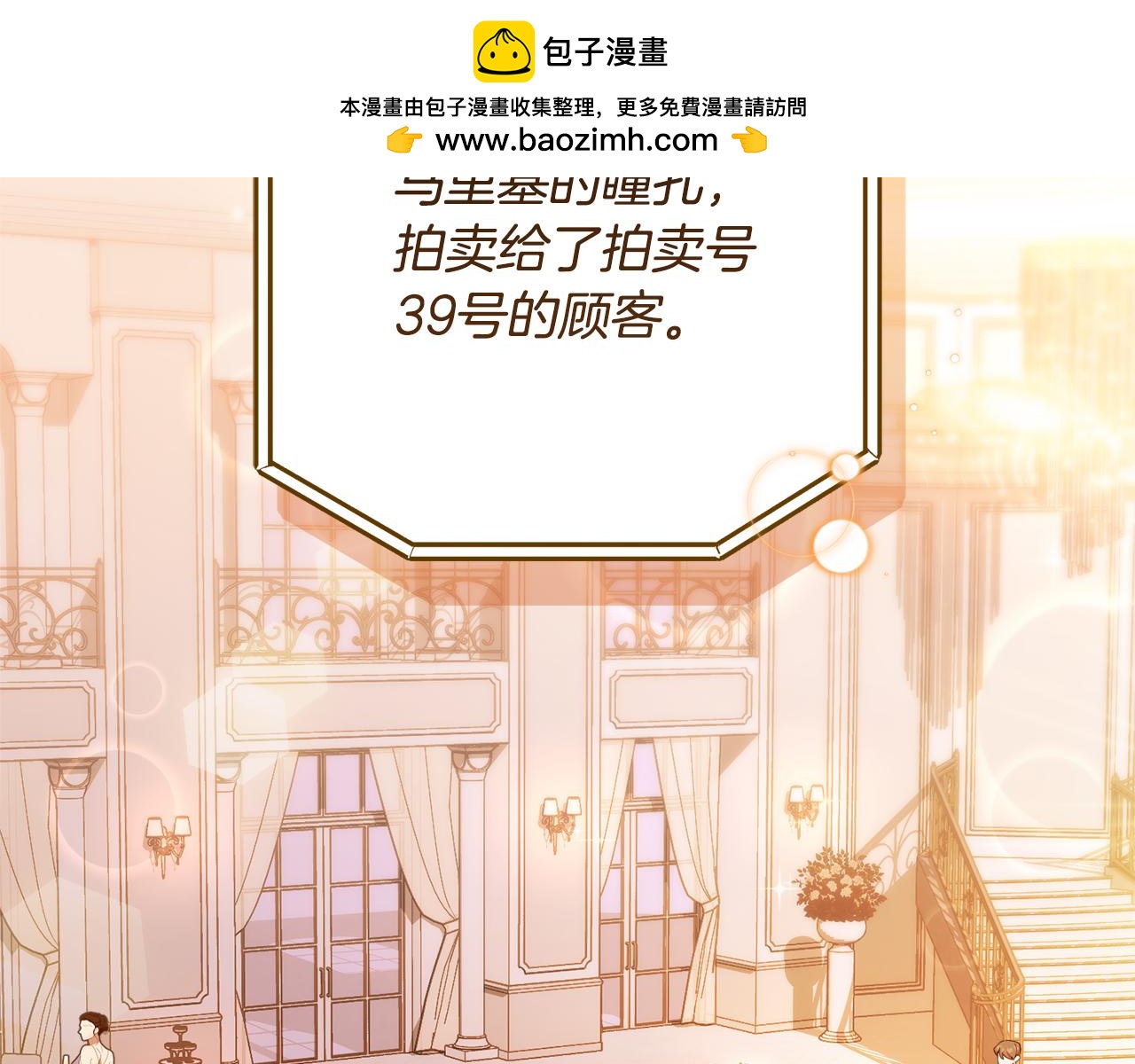 第一季 完结话 超级无敌有钱人(1/5)-第55话