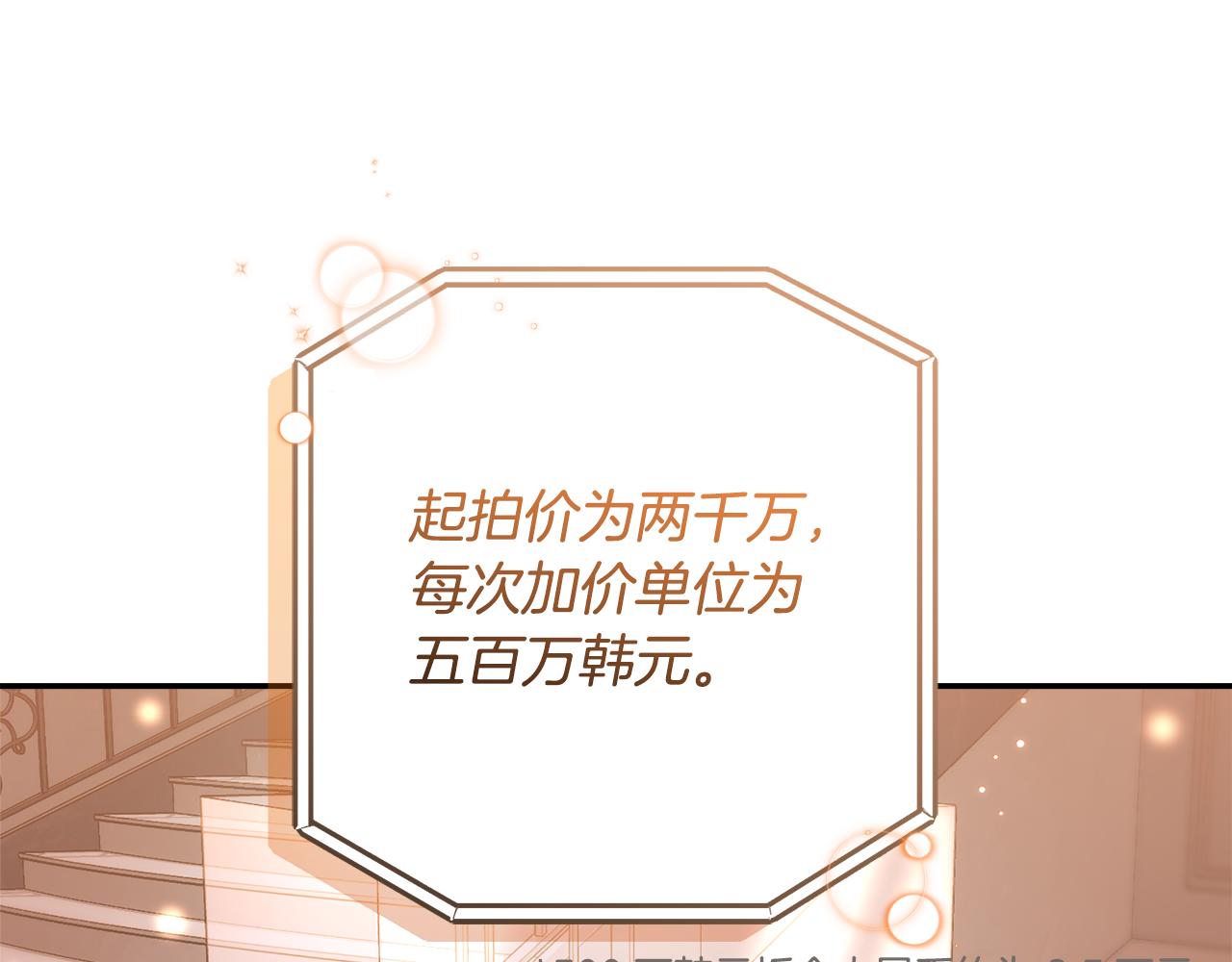 第一季 完结话 超级无敌有钱人(1/5)-第55话