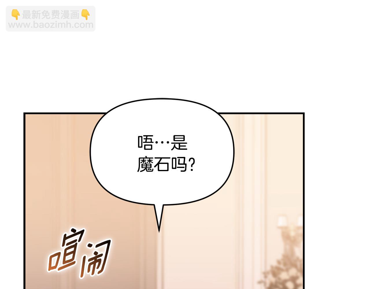 第一季 完结话 超级无敌有钱人(1/5)-第55话