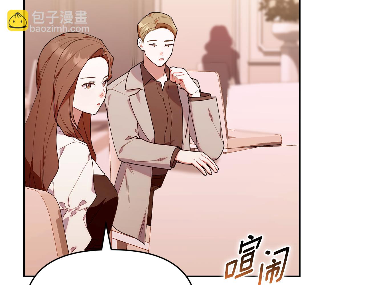 第一季 完结话 超级无敌有钱人(1/5)-第55话