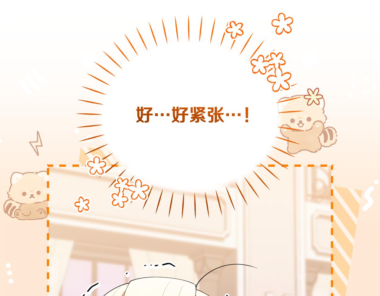 第一季 完结话 超级无敌有钱人(1/5)-第55话