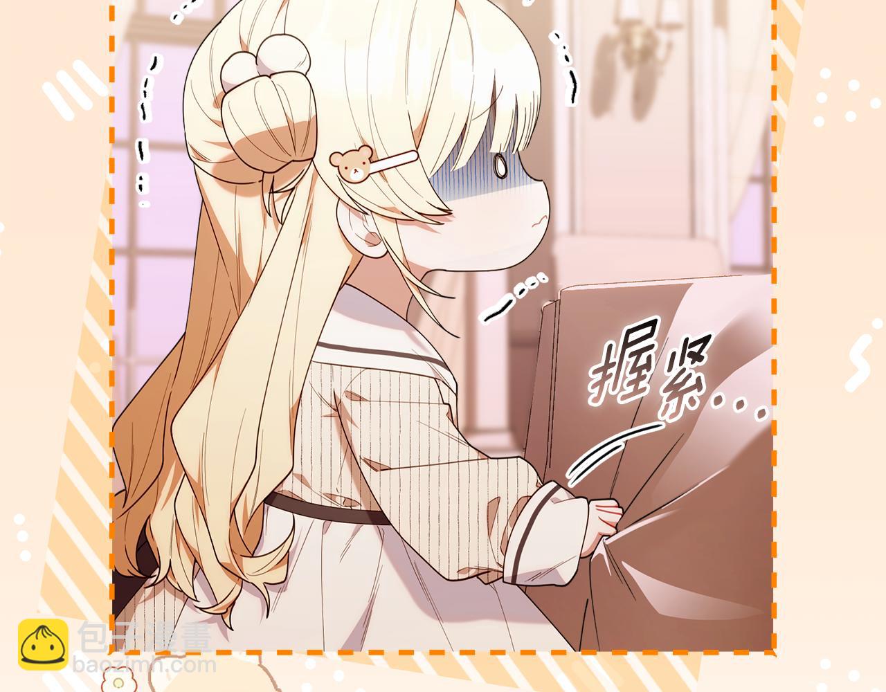 第一季 完结话 超级无敌有钱人(1/5)-第55话