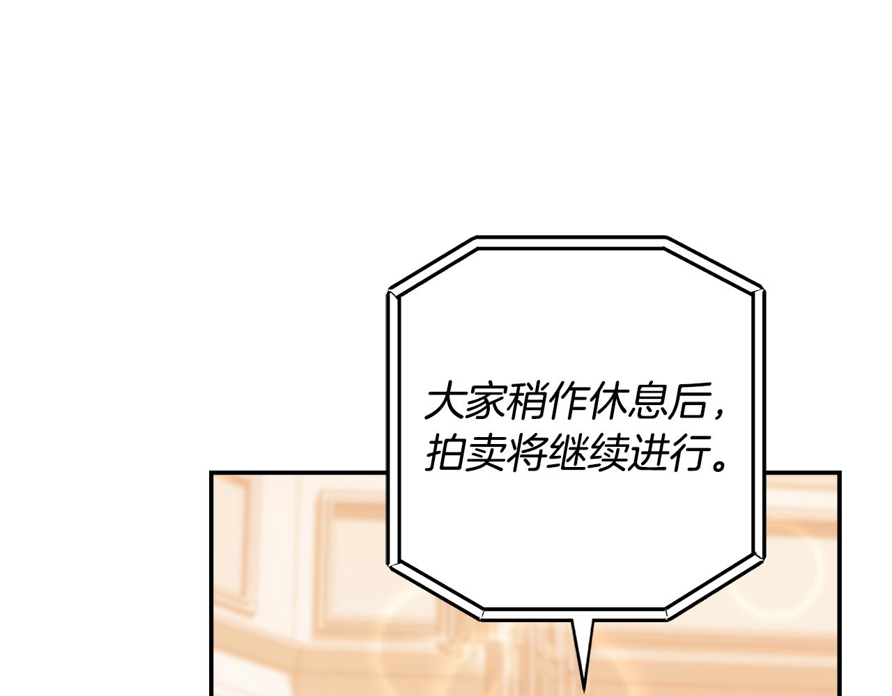 第一季 完结话 超级无敌有钱人(1/5)-第55话