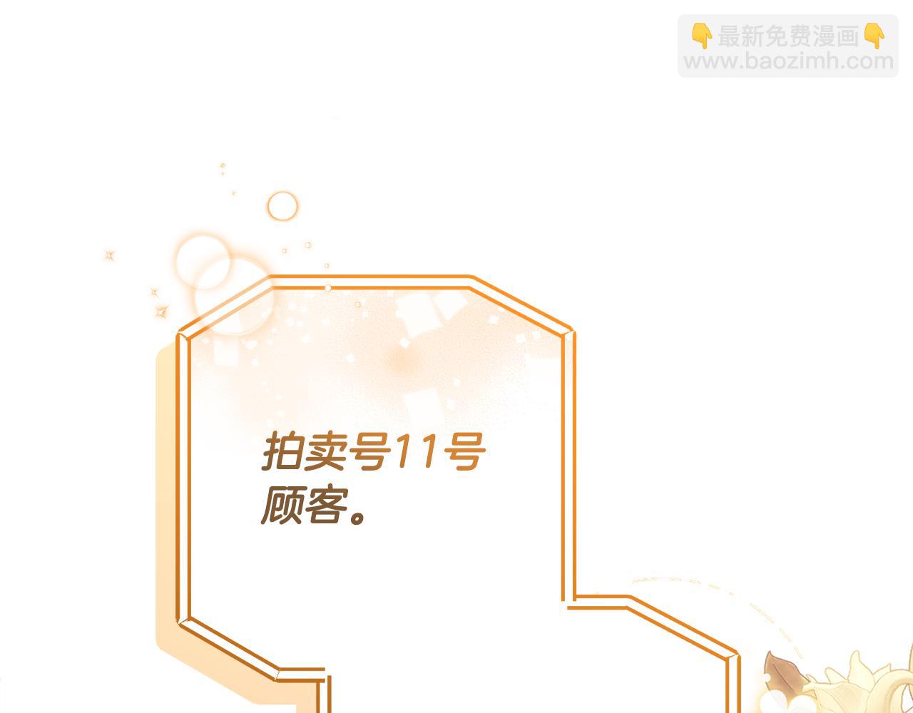 第一季 完结话 超级无敌有钱人(1/5)-第55话