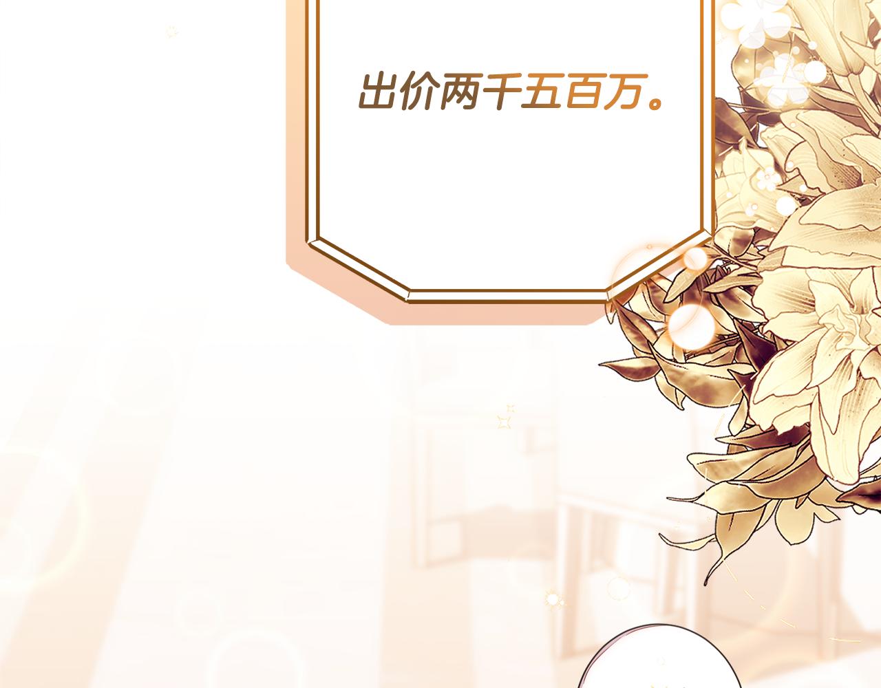 第一季 完结话 超级无敌有钱人(1/5)-第55话
