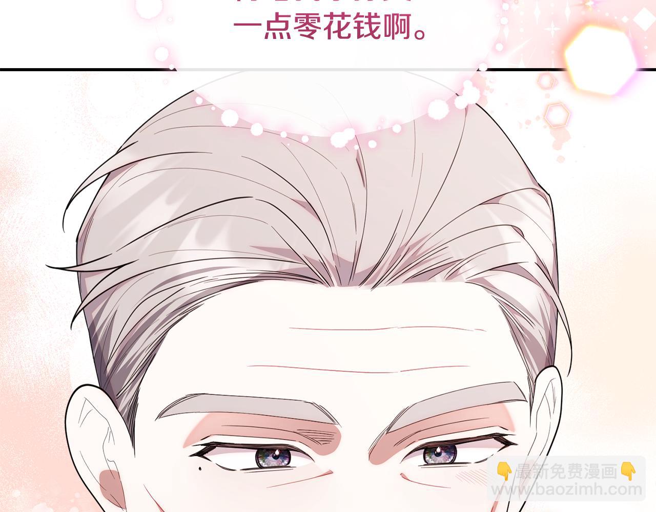 第一季 完结话 超级无敌有钱人(1/5)-第55话