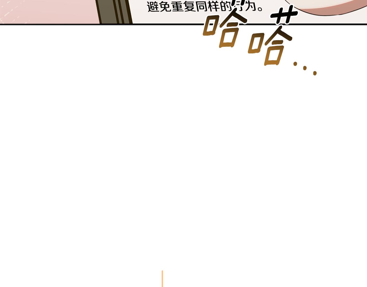 第57话 最让我骄傲的人(1/5)-第57话