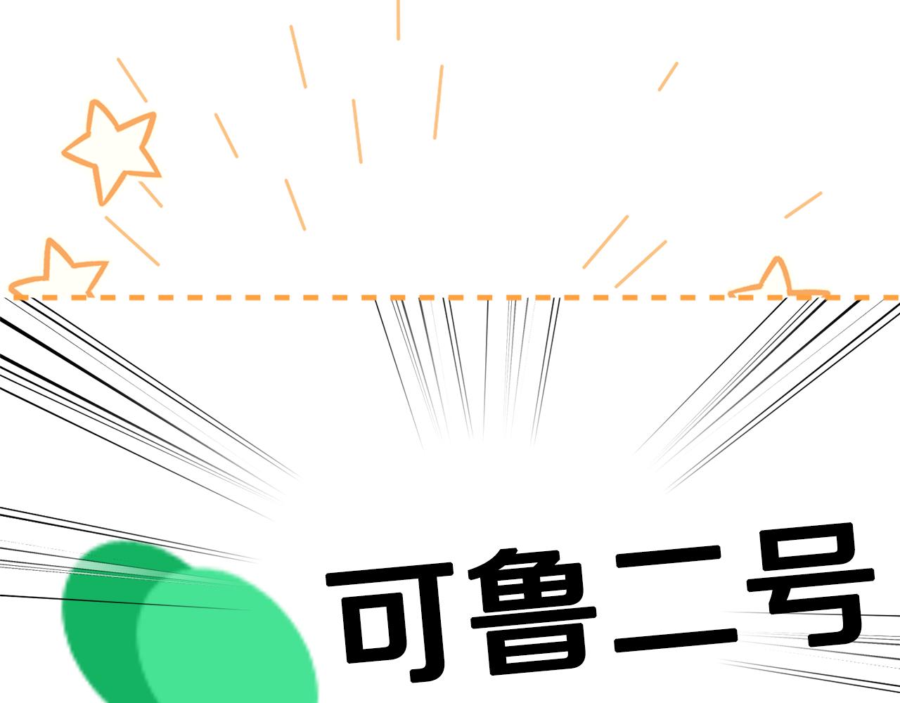 第57话 最让我骄傲的人(1/5)-第57话