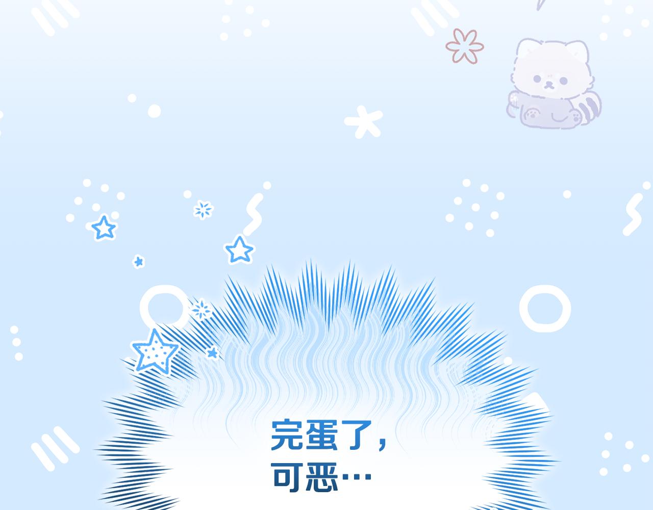 第57话 最让我骄傲的人(1/5)-第57话