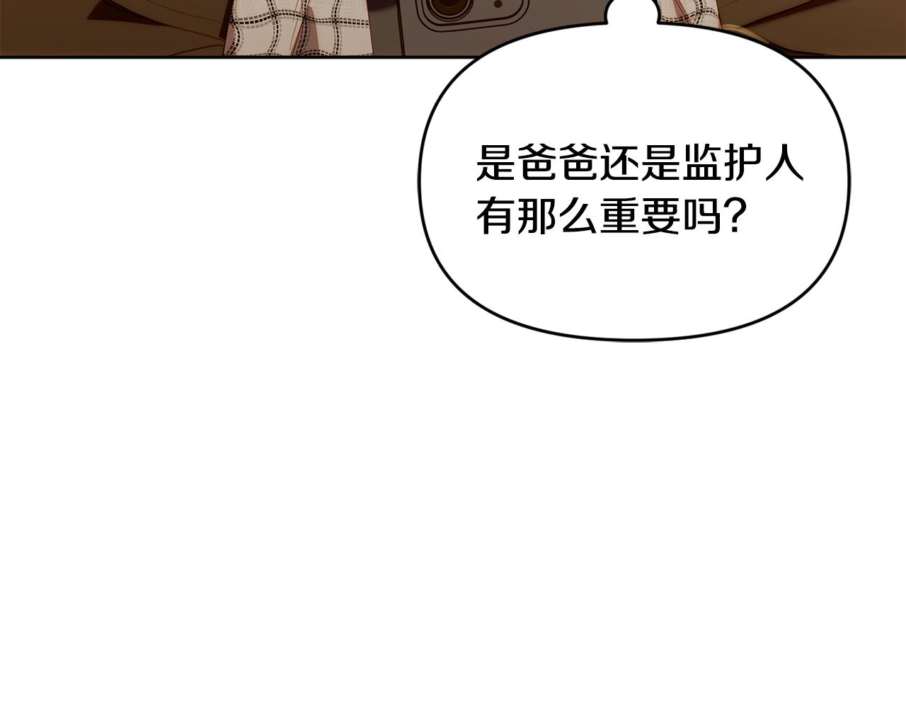 第57话 最让我骄傲的人(1/5)-第57话
