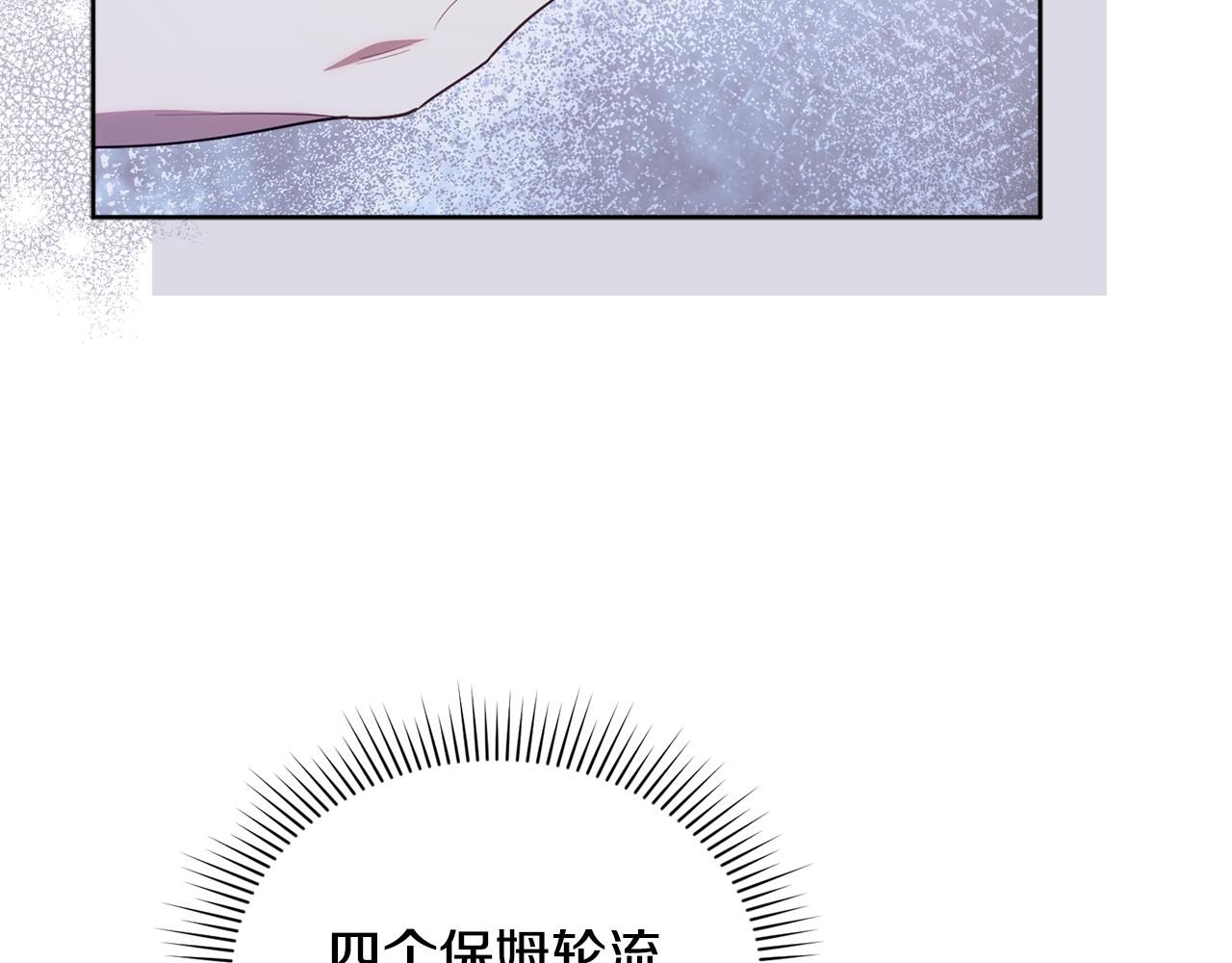 第57话 最让我骄傲的人(1/5)-第57话