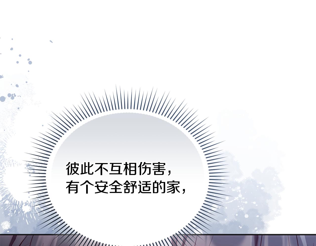 第57话 最让我骄傲的人(1/5)-第57话