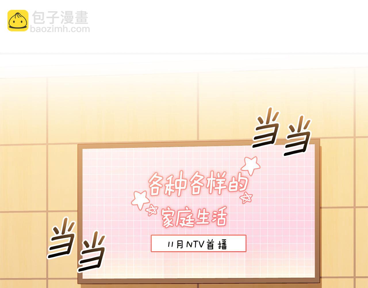 第59话 上当受骗(1/4)-第59话