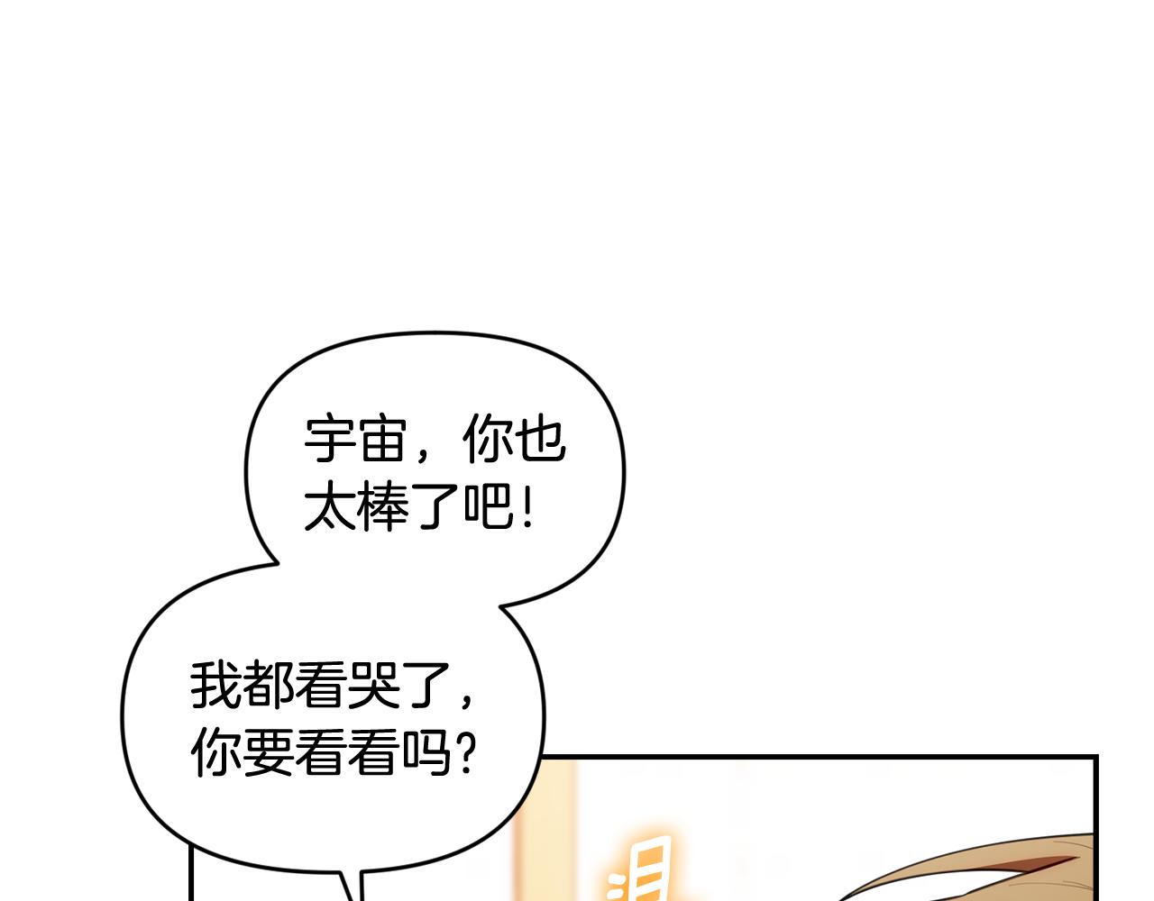 第59话 上当受骗(1/4)-第59话