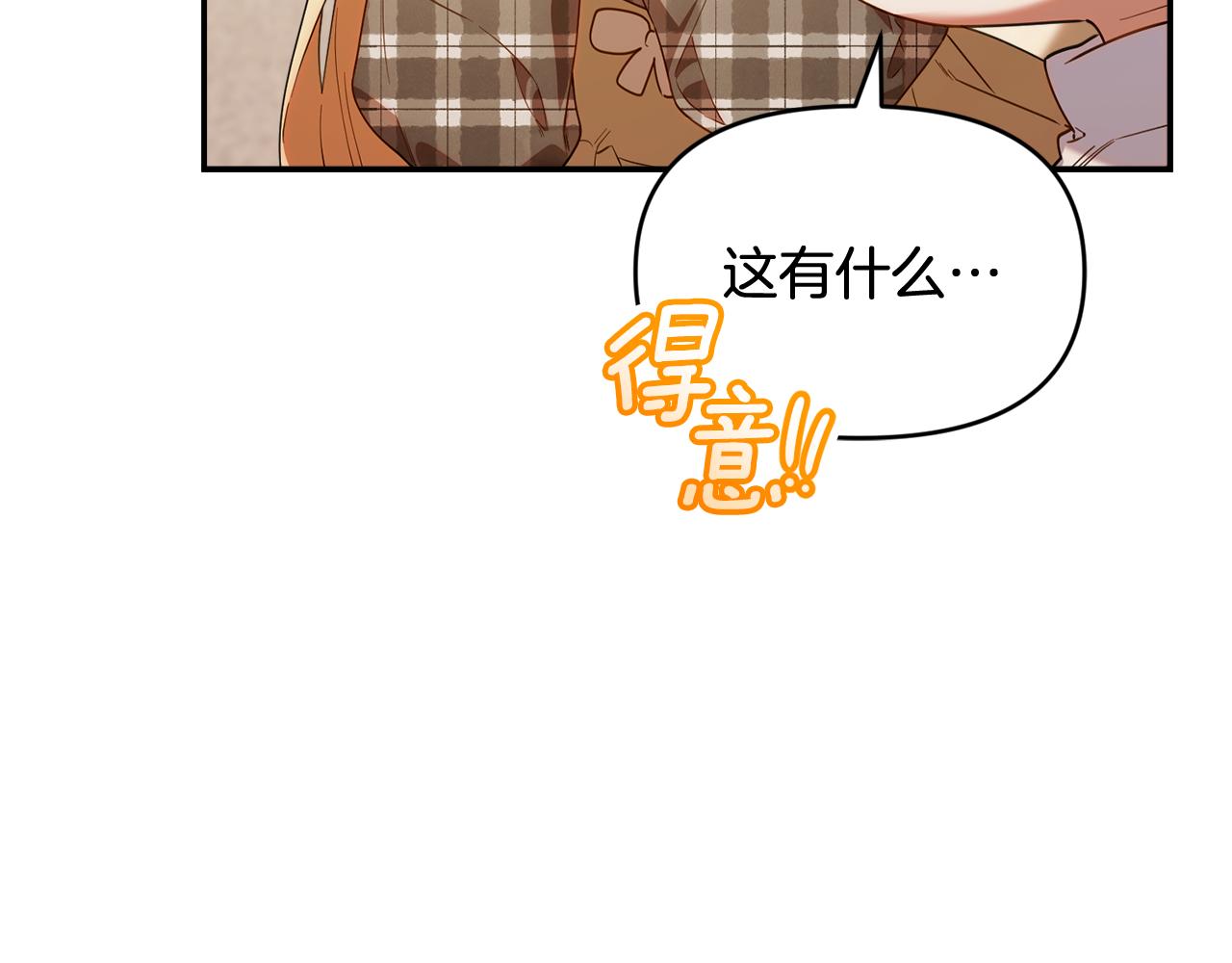 第59话 上当受骗(1/4)-第59话