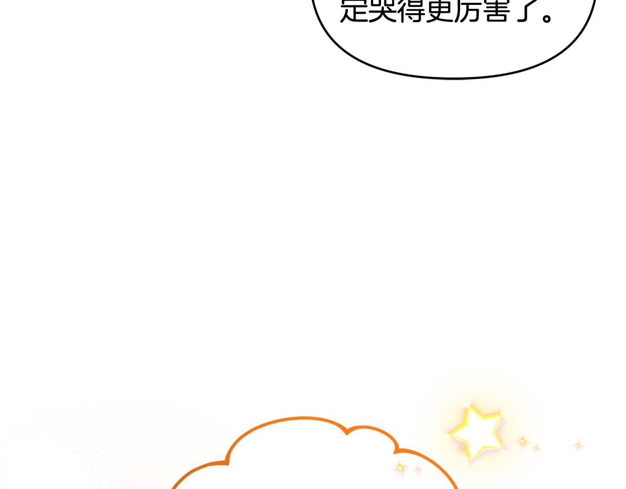 第59话 上当受骗(1/4)-第59话
