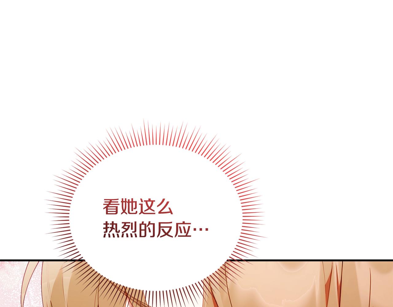 第59话 上当受骗(1/4)-第59话