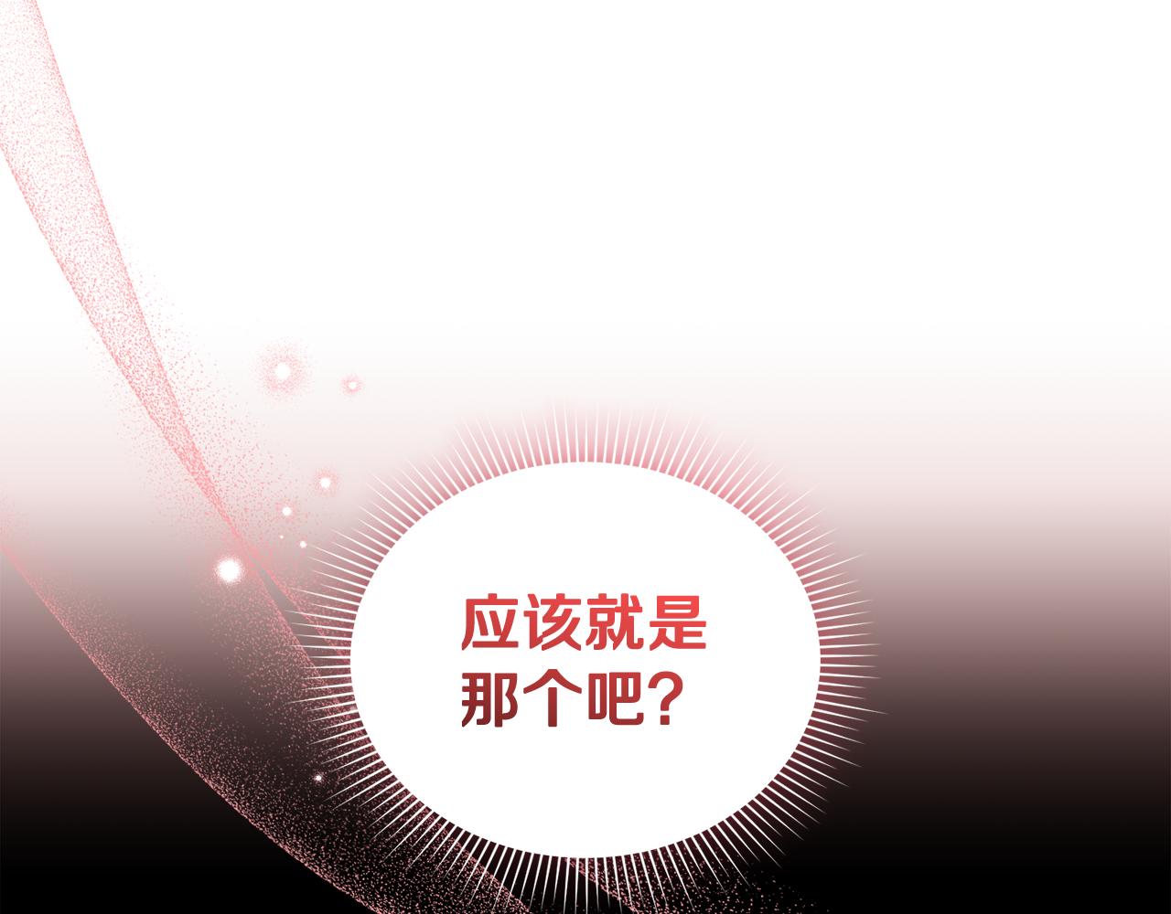 第59话 上当受骗(1/4)-第59话