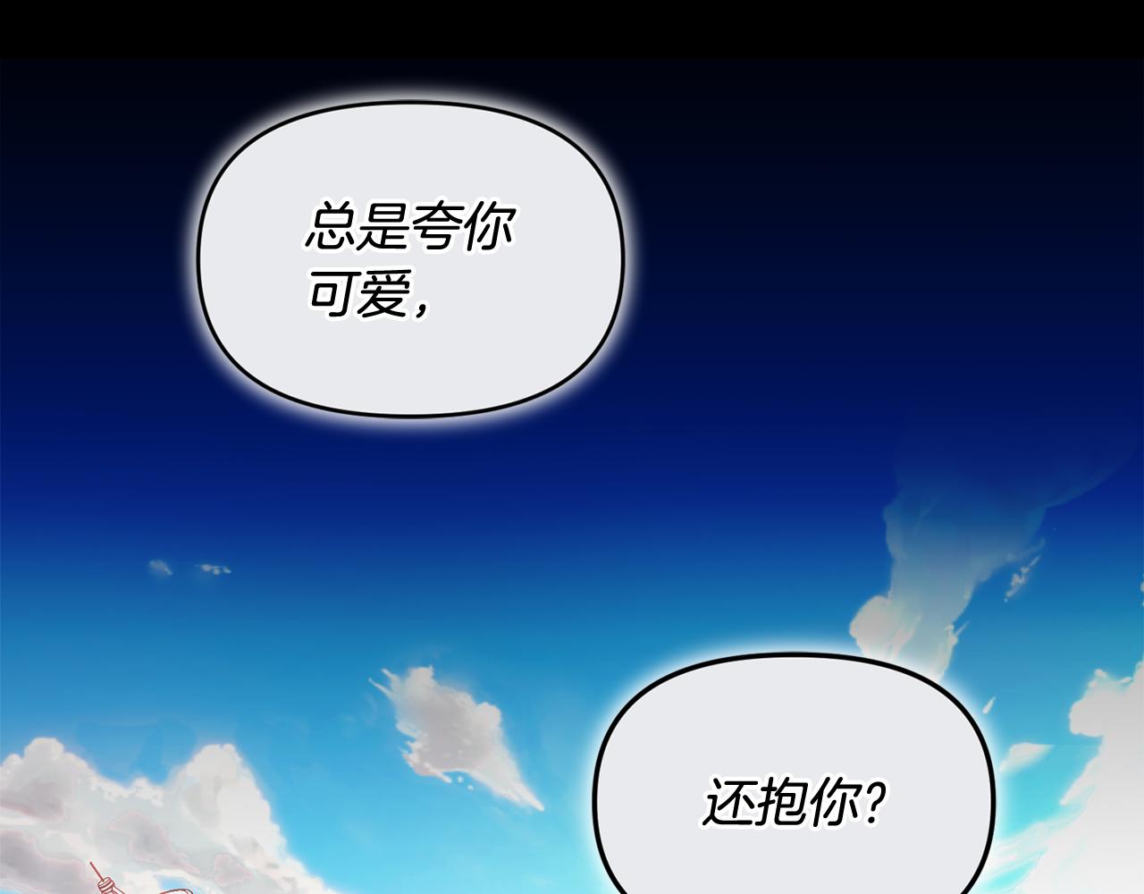 第59话 上当受骗(1/4)-第59话