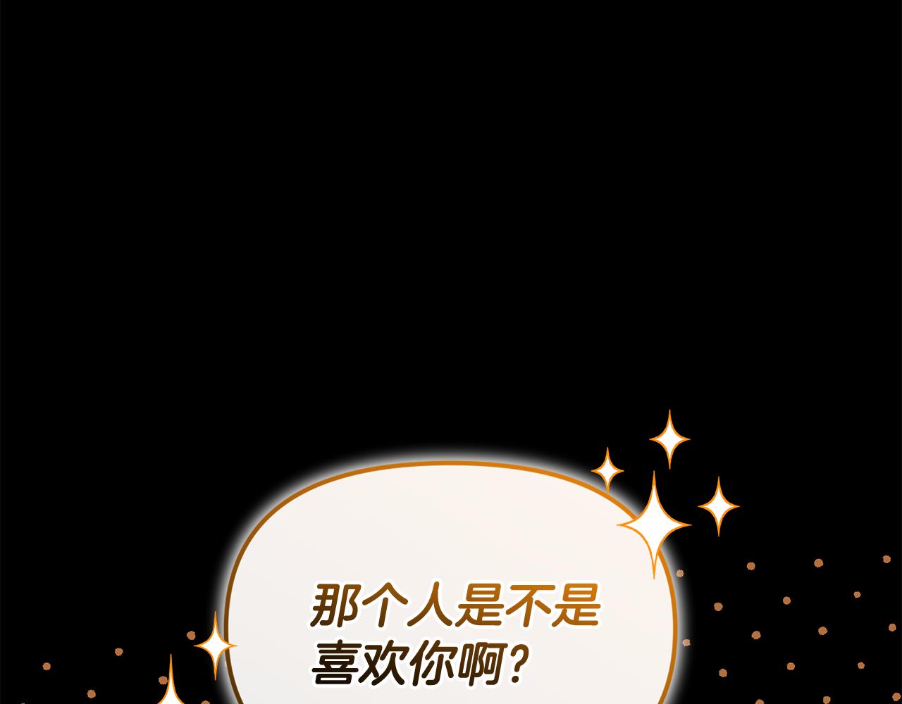 第59话 上当受骗(1/4)-第59话