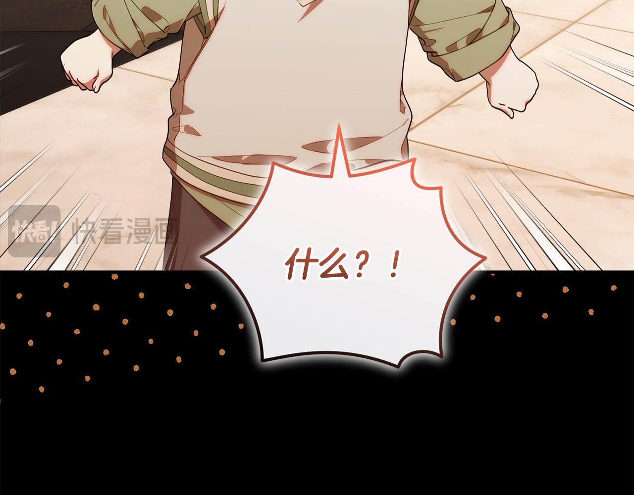 第59话 上当受骗(1/4)-第59话
