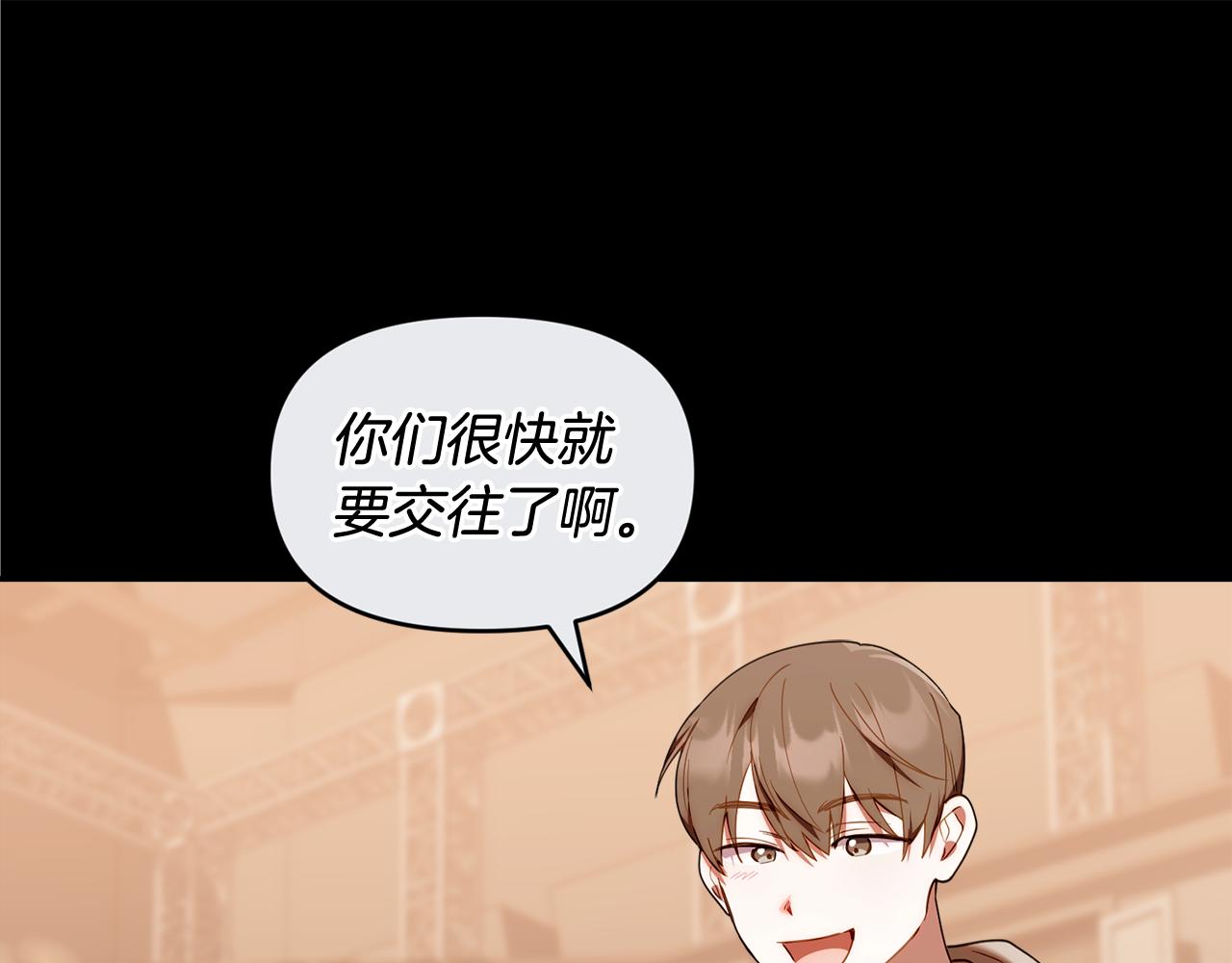 第59话 上当受骗(1/4)-第59话