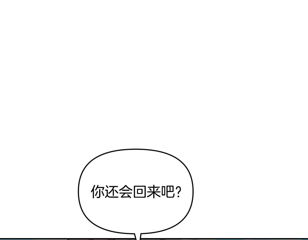 第59话 上当受骗(1/4)-第59话