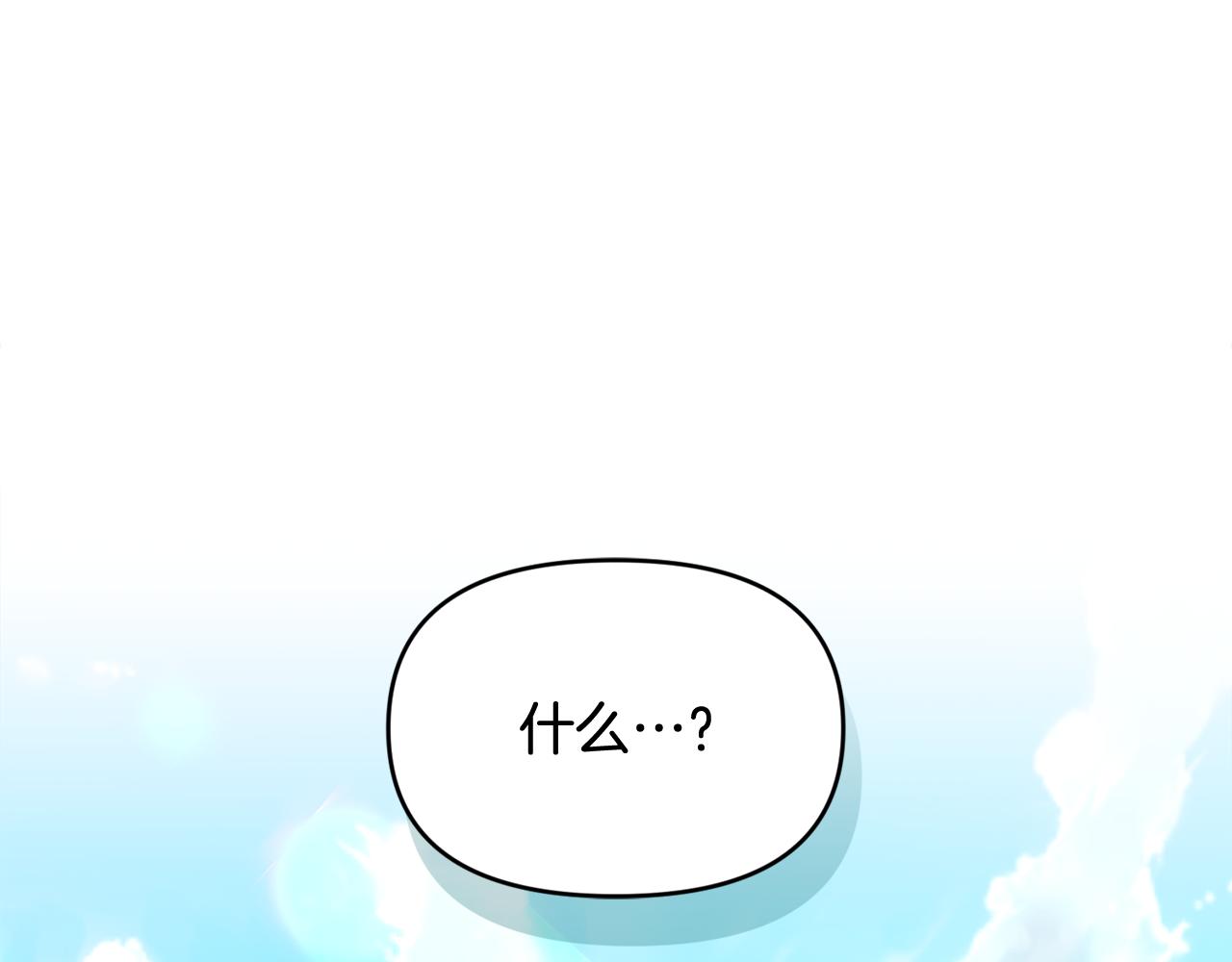 第61话 破壳出生(1/4)-第61话