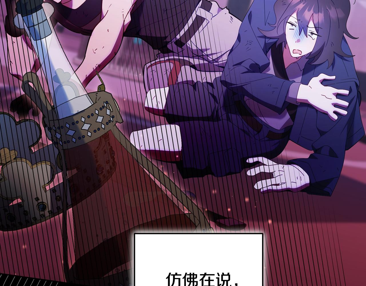 第61话 破壳出生(1/4)-第61话