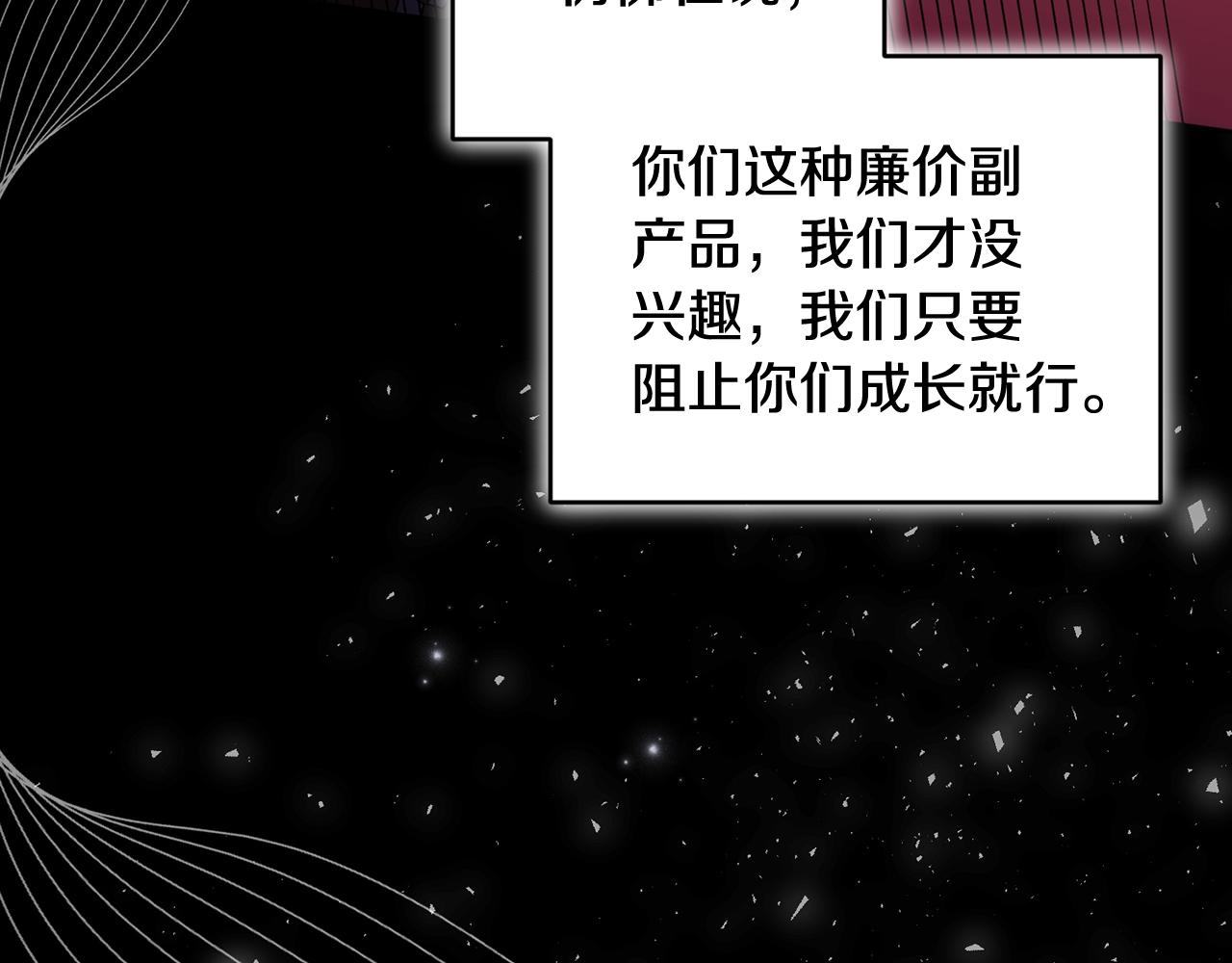 第61话 破壳出生(1/4)-第61话