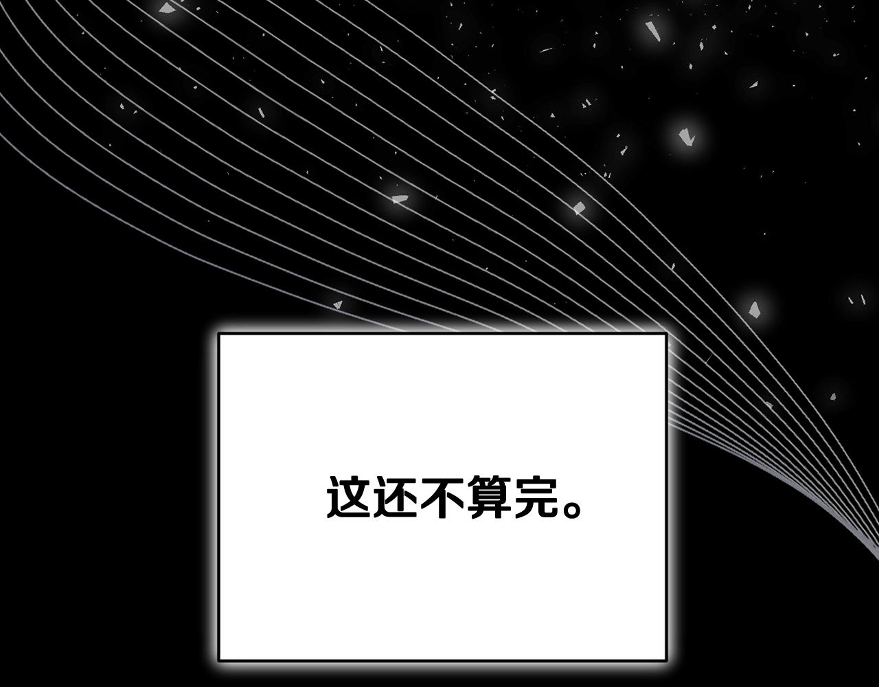 第61话 破壳出生(1/4)-第61话