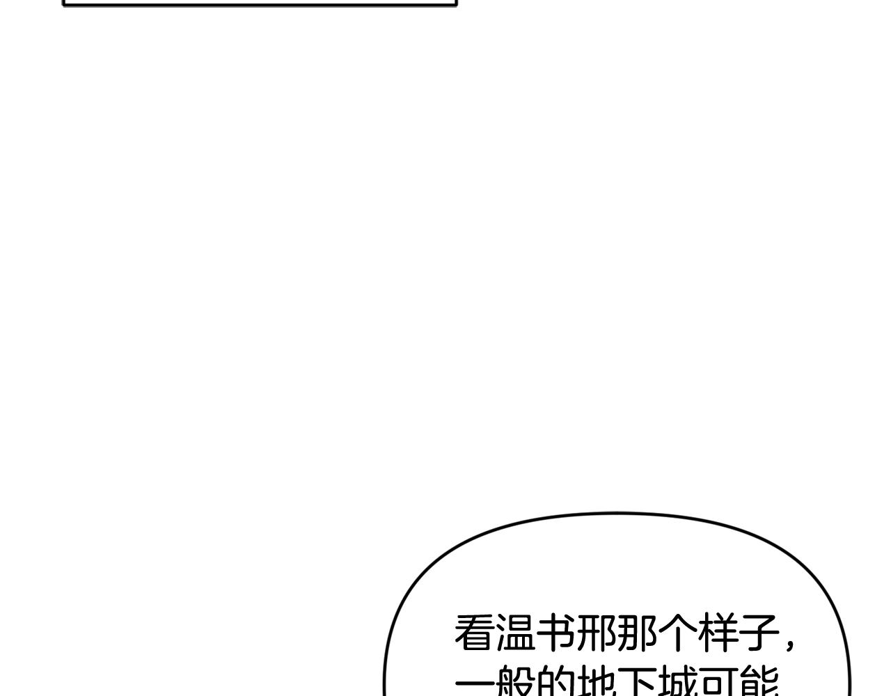 第61话 破壳出生(1/4)-第61话