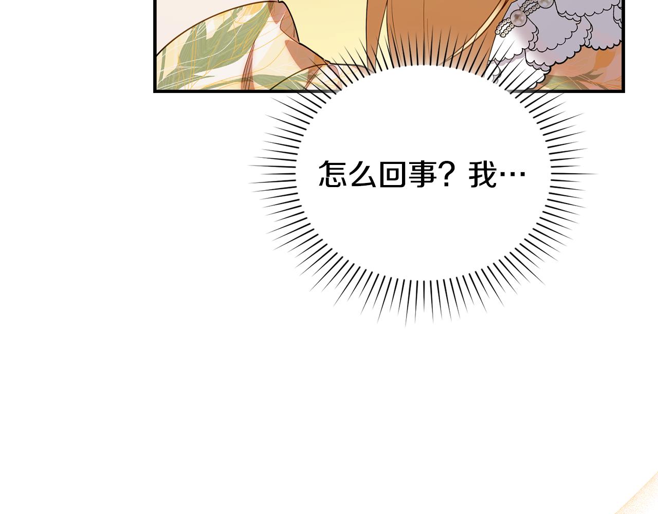第63话 地下城剧情(1/4)-第63话