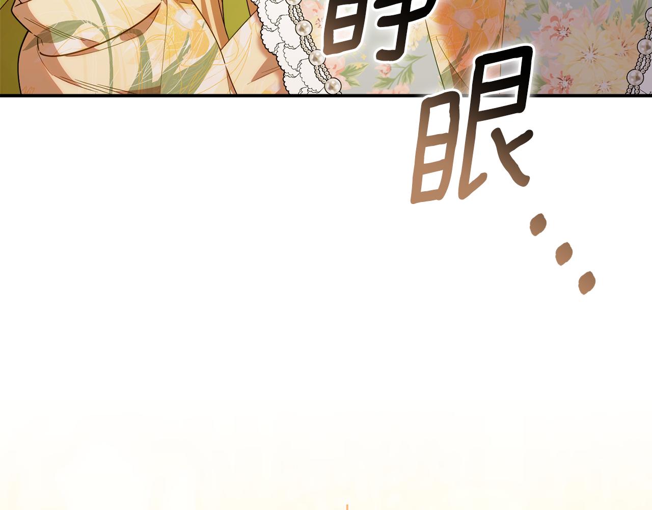 第63话 地下城剧情(1/4)-第63话