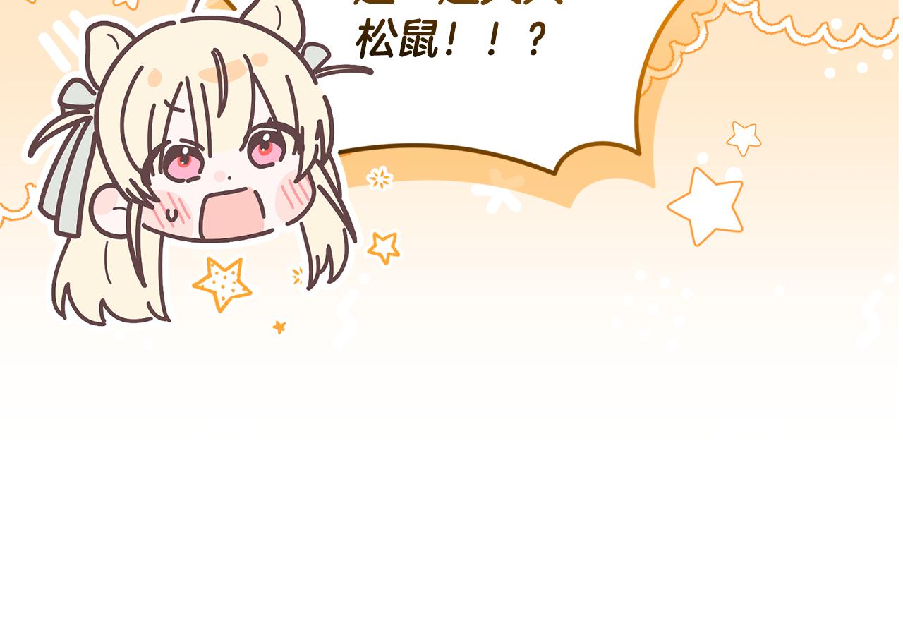 第63话 地下城剧情(1/4)-第63话