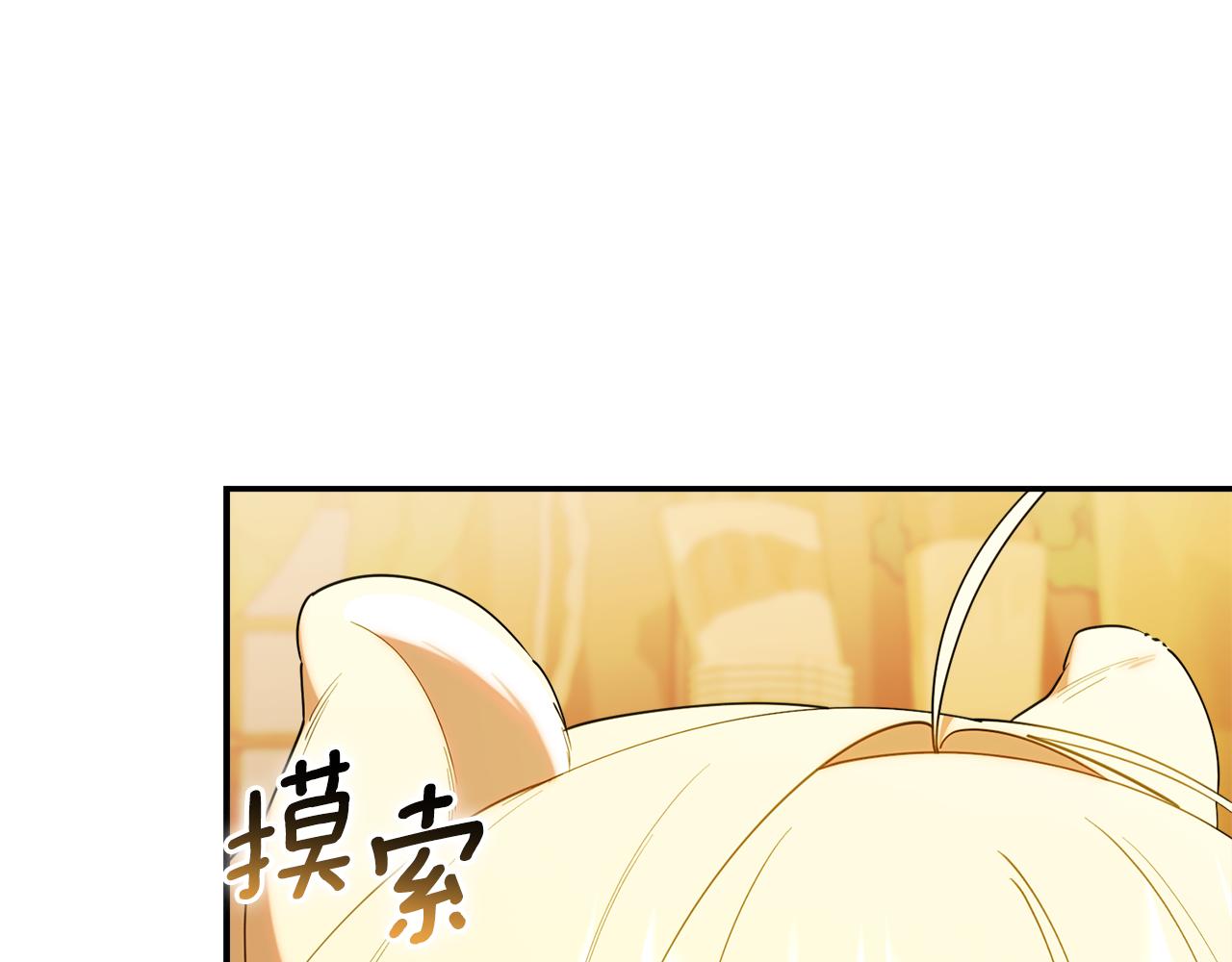 第63话 地下城剧情(1/4)-第63话