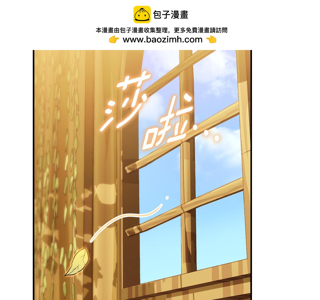 第63话 地下城剧情(1/4)-第63话