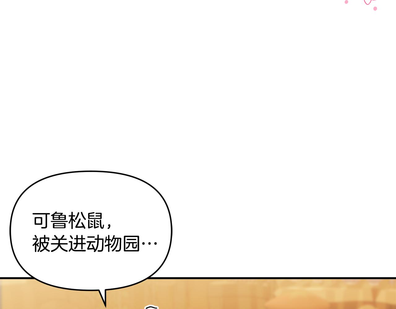 第63话 地下城剧情(1/4)-第63话