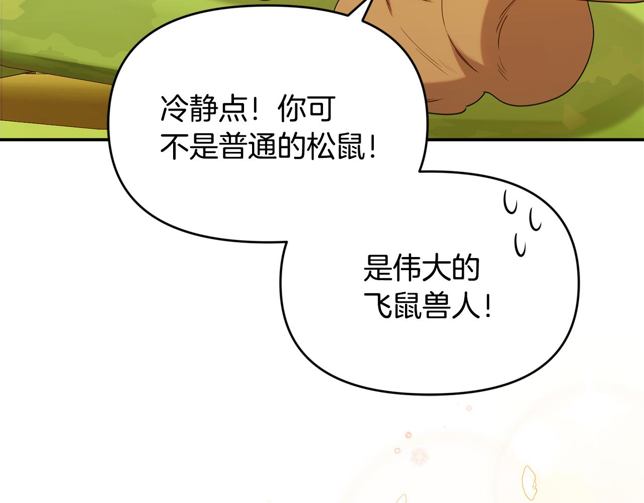 第63话 地下城剧情(1/4)-第63话