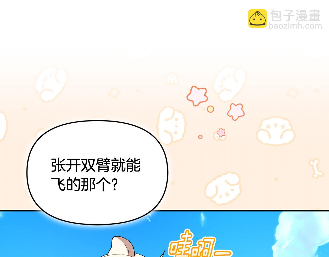 第63话 地下城剧情(1/4)-第63话