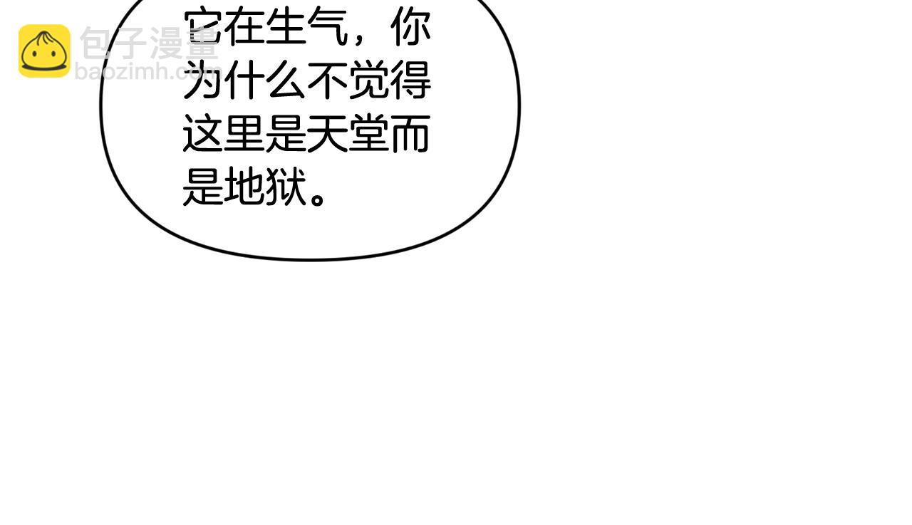 第65话 像水母一样(1/4)-第65话