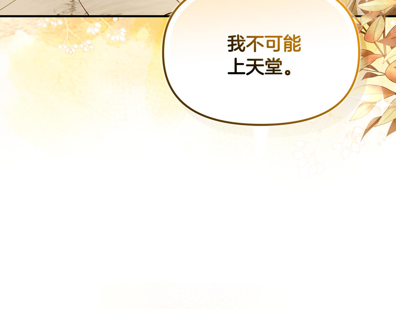 第65话 像水母一样(1/4)-第65话