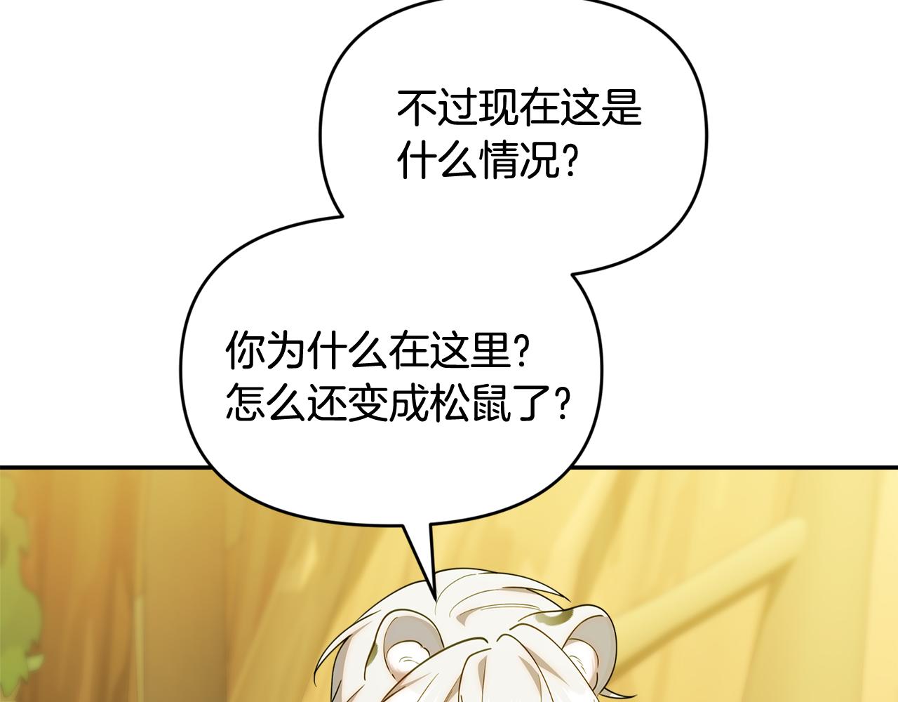 第65话 像水母一样(1/4)-第65话