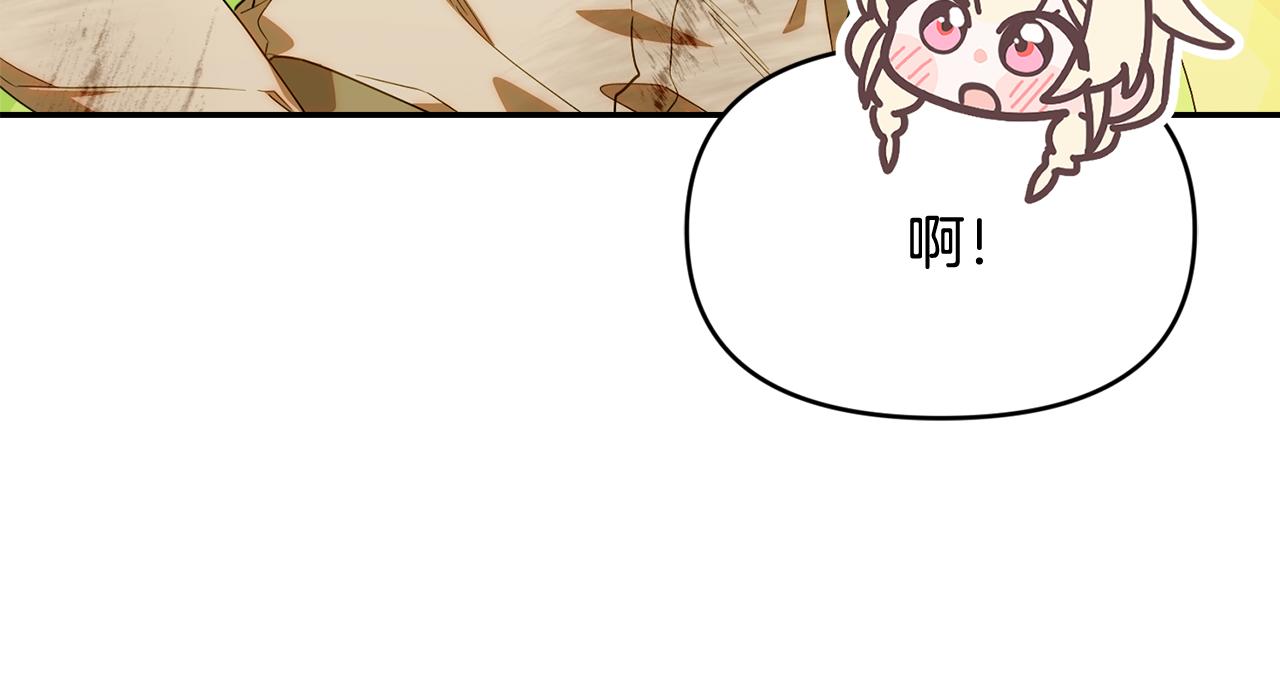第65话 像水母一样(1/4)-第65话